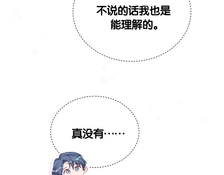 第111话 曾爷爷突然造访138