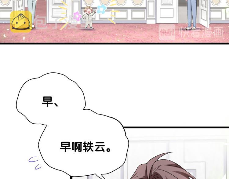 第121话 小孩子不能听！63