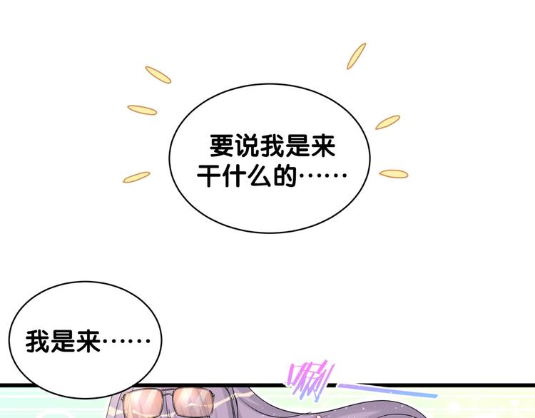 第60话 来了来啦！22