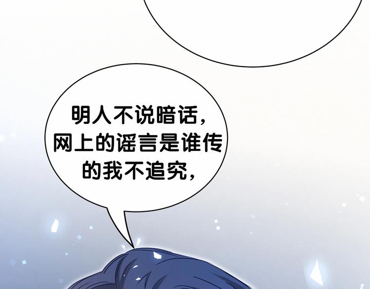 第39话 糖煲电话粥~119