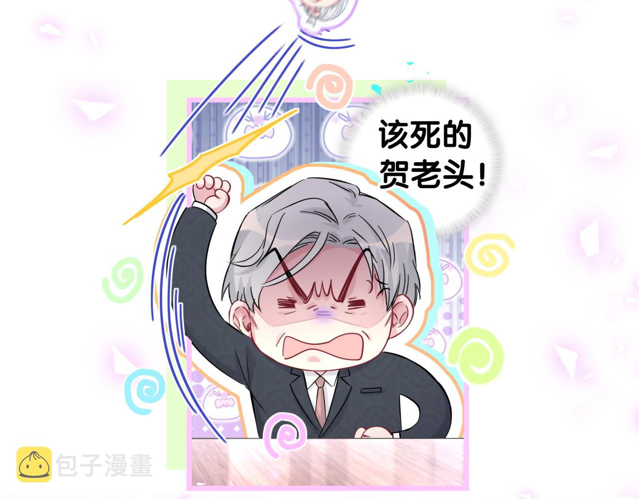 第190话 神仙世家27