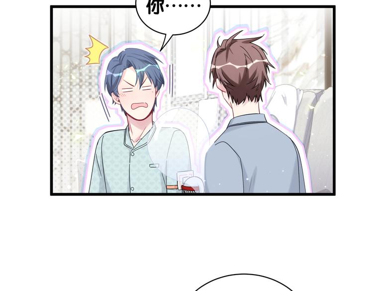 第114话 总裁的试探85