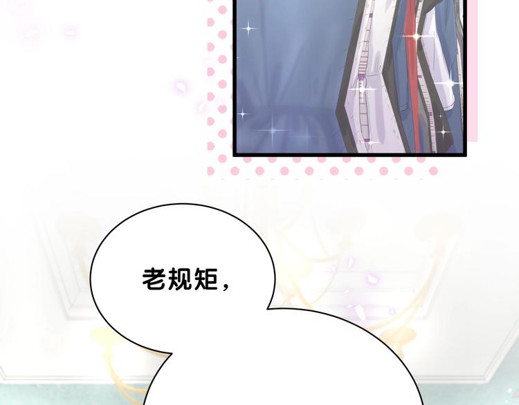 第58话 惊呆了！53
