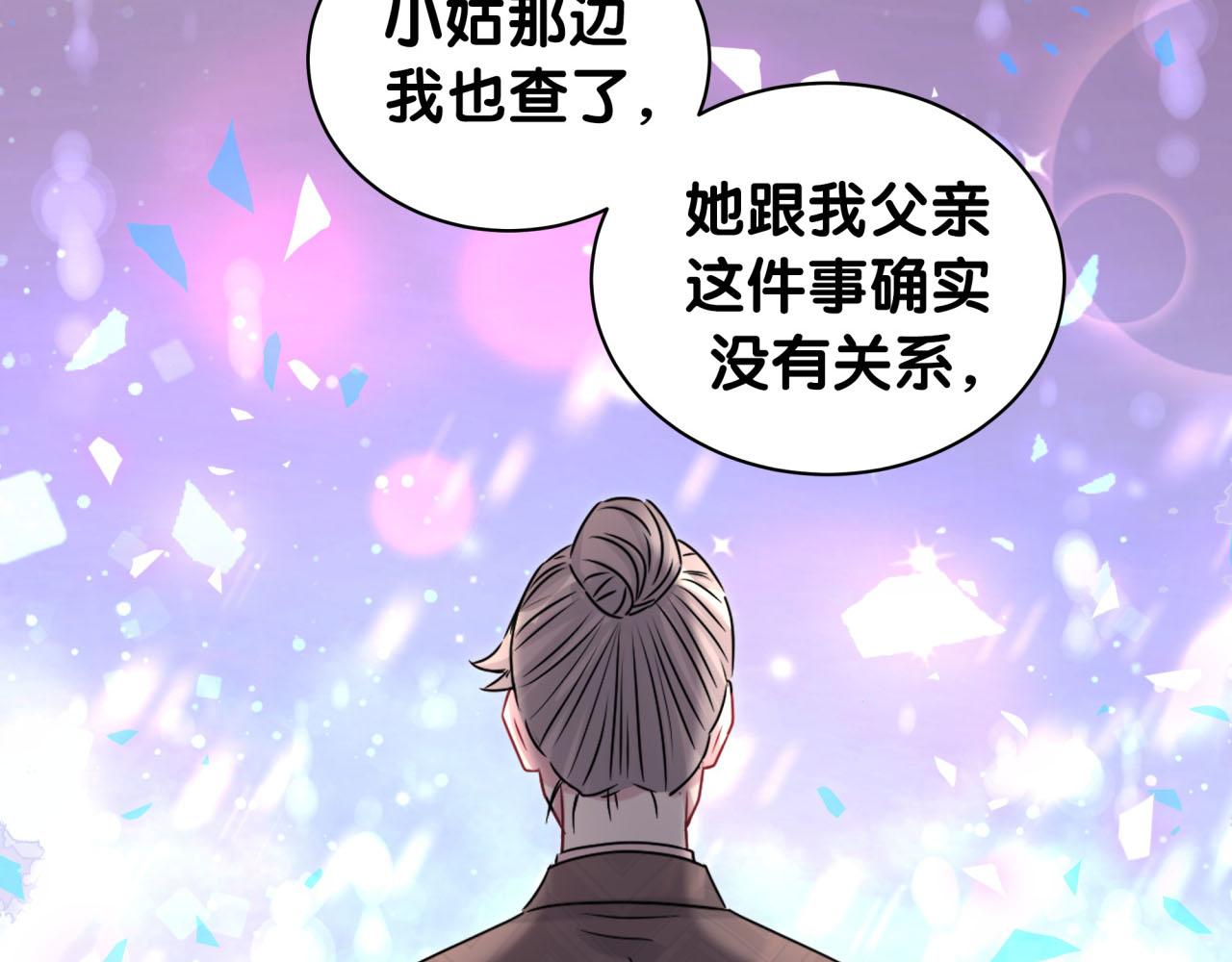 第174话 救我……70