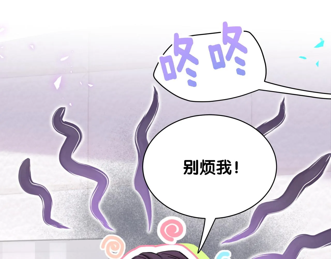 番外 大头的来历_老板的工作效率_距离产生美120