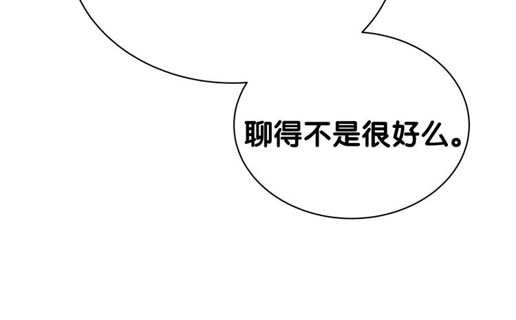 第48话 左右为难77