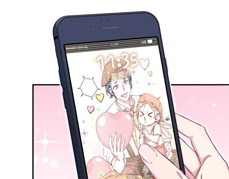 第38话 甜蜜来袭！50