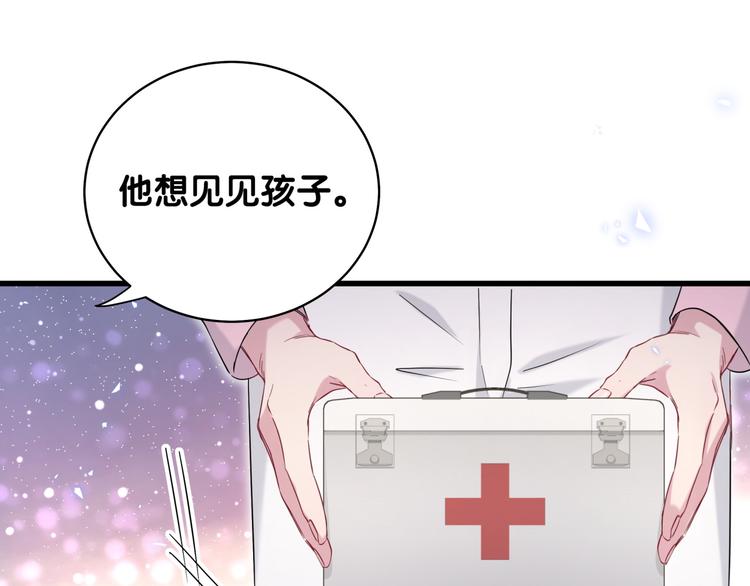 第79话 肉肉的霸霸们26