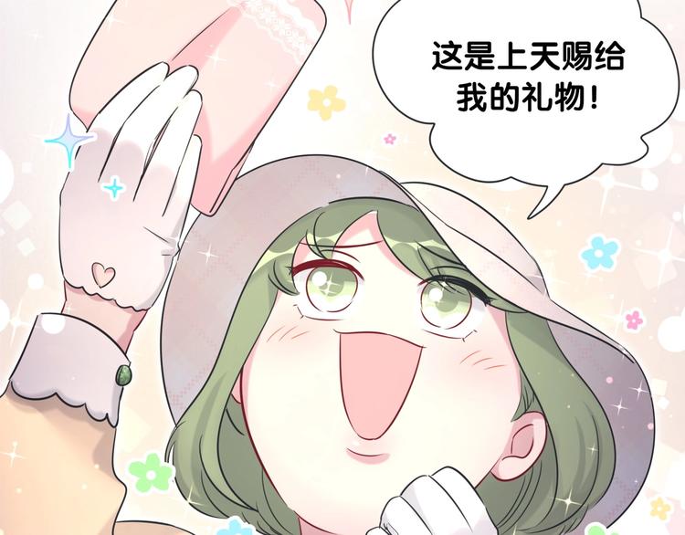 第69话 护身符60
