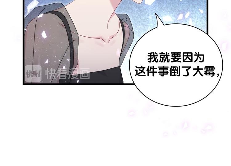 第134话 偷看37