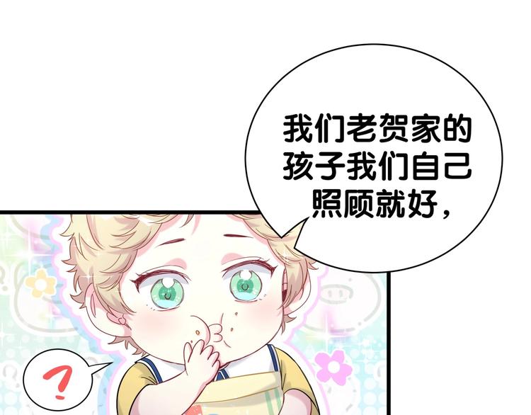 第107话 信息量太大！懵了130