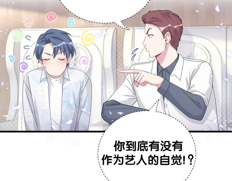 第133话 有点酸味儿106