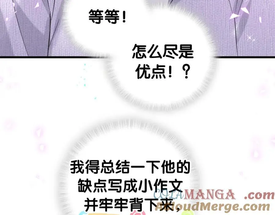 第266话 功德+10086128