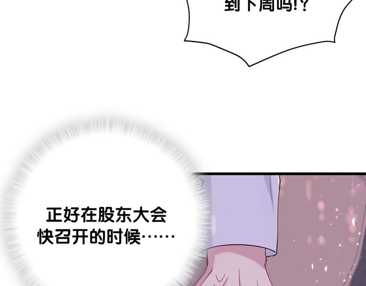 第101话 十指相扣74