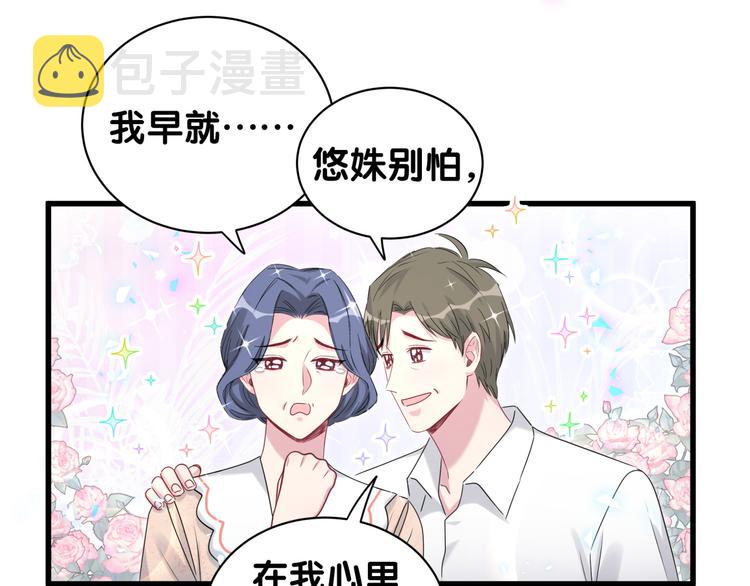第154话 邀请48