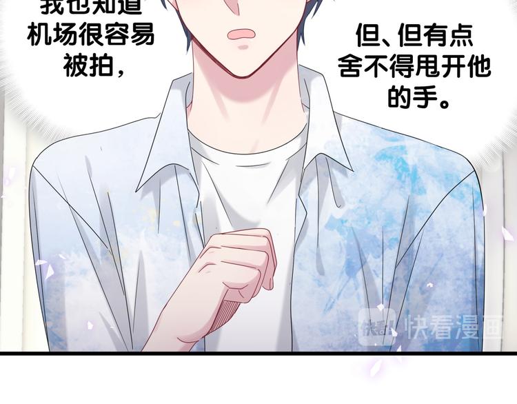 第133话 有点酸味儿113