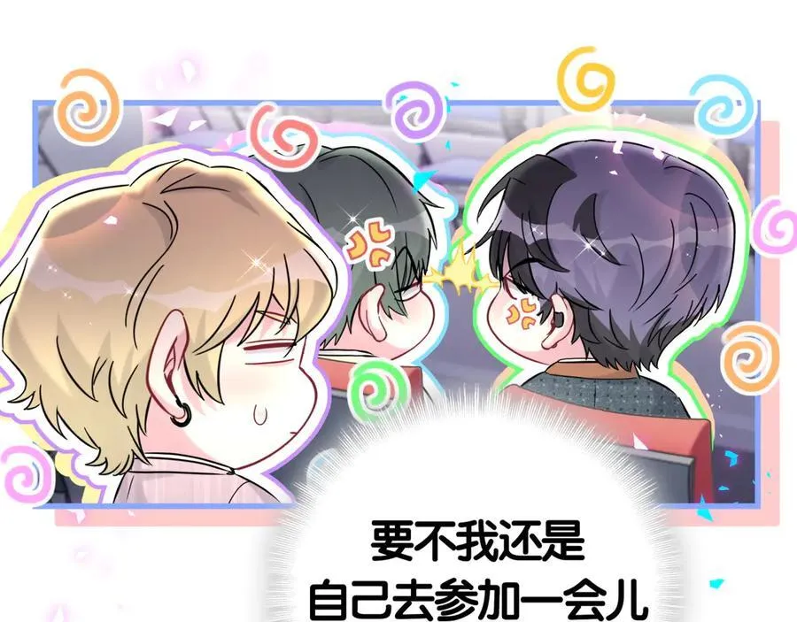 第272话 不靠谱的保镖89