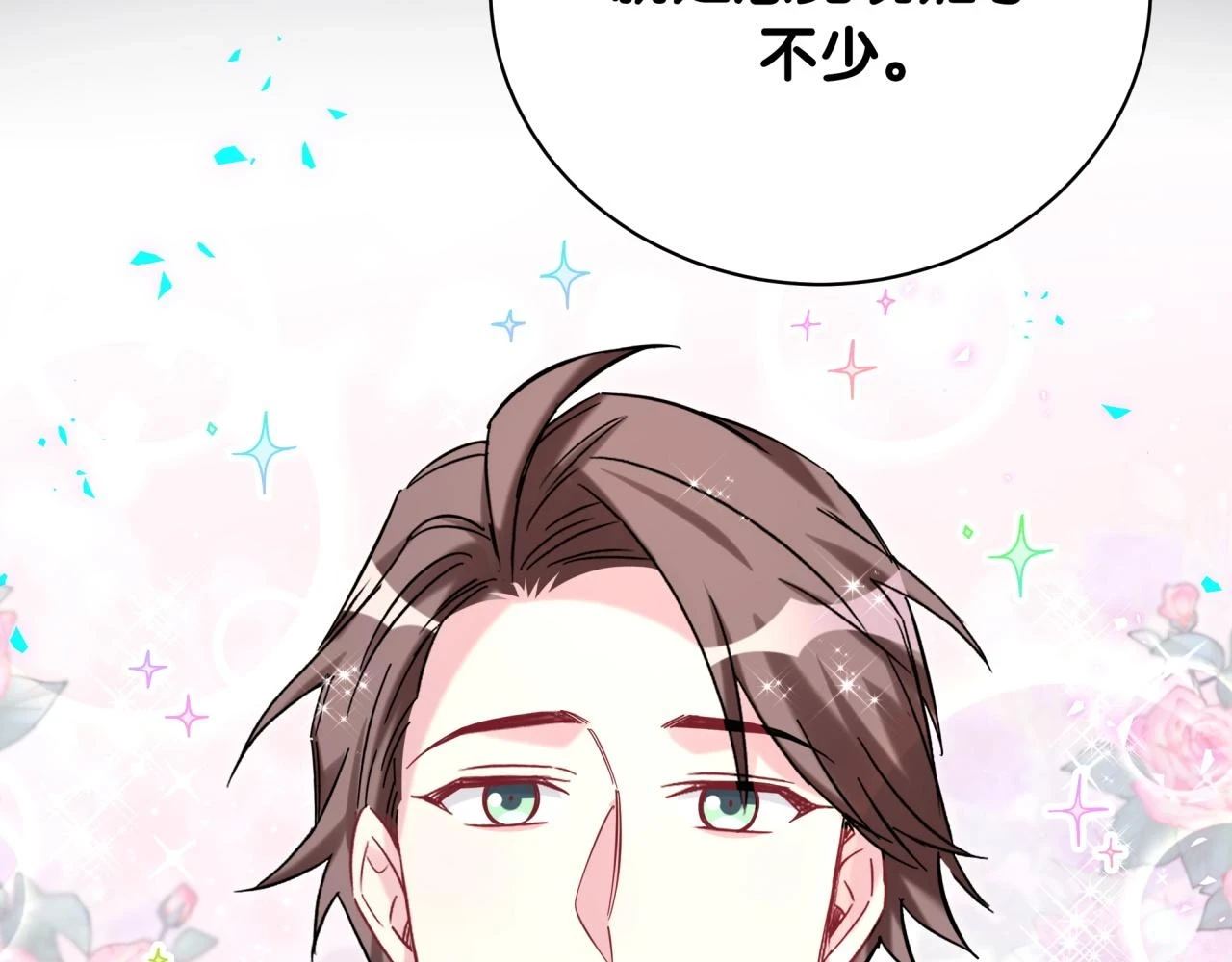 第220话 拉我出去……111