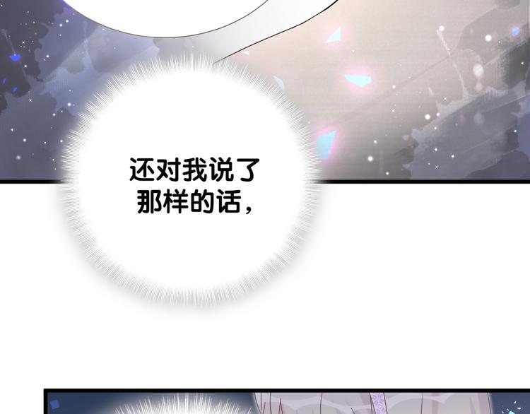 第132话 等等肉肉嘛~64