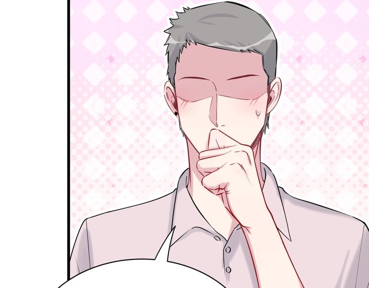 第55话 我的好霸巴~26