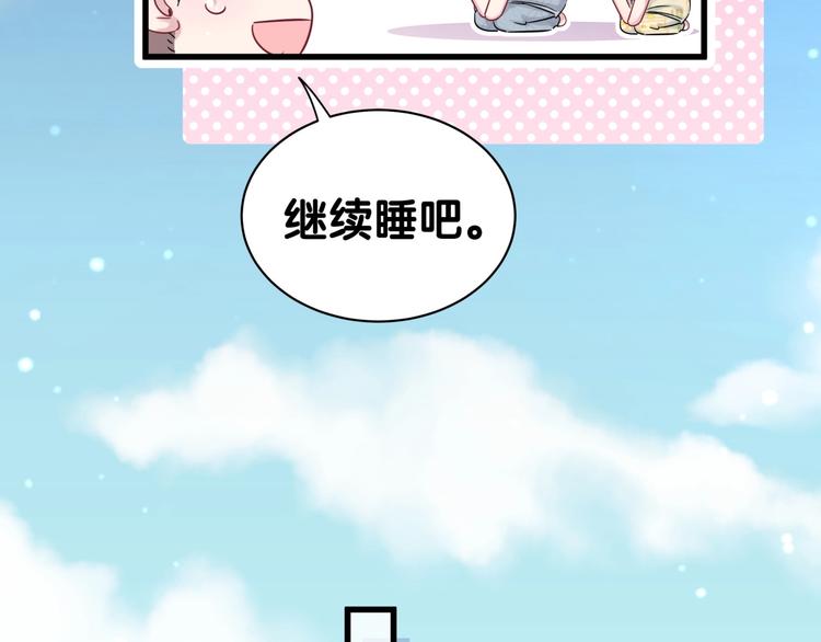 第54话 黄金马桶~142