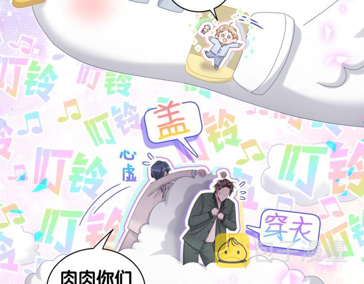 第161话 为所欲为64