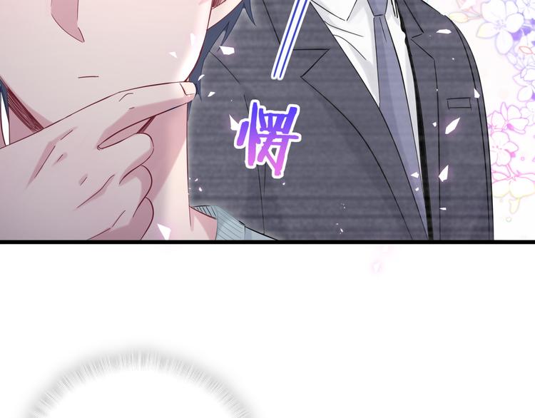 第116话 司闻害怕极了65