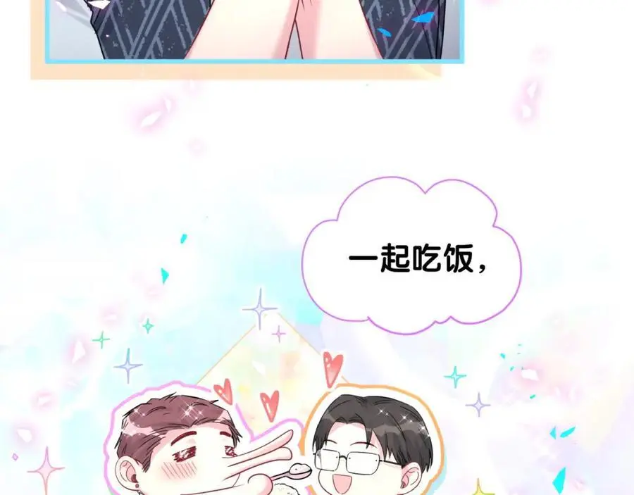第252话 诡计多端的小情侣90