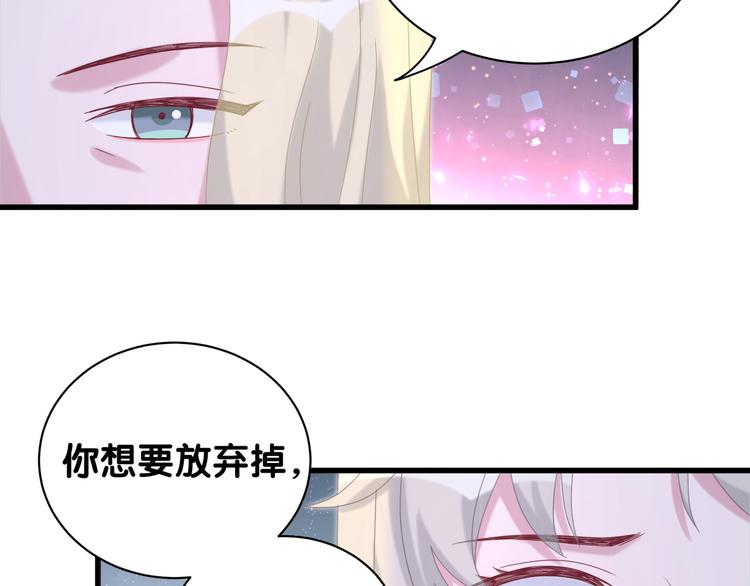第132话 等等肉肉嘛~83