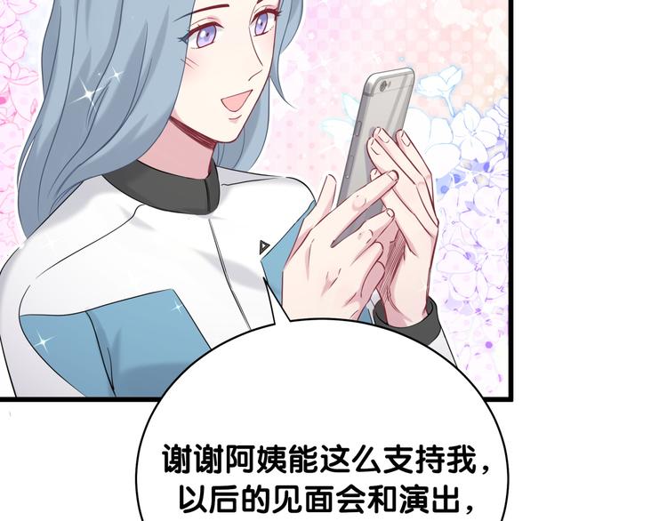 第95话 伯父伯母你们好20