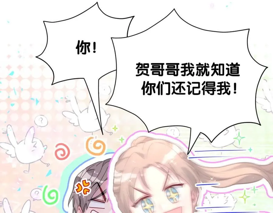 第262话 吓人场面73