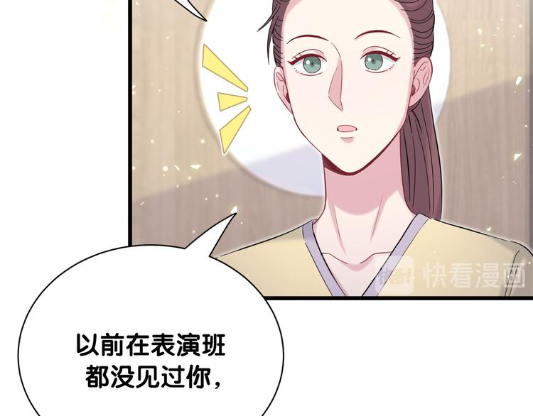 第109话 肉肉的弱点！112