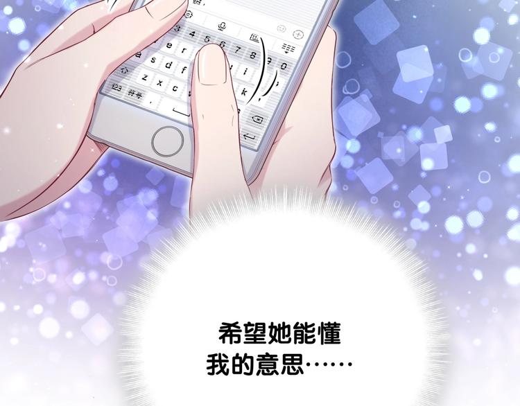 第69话 护身符113