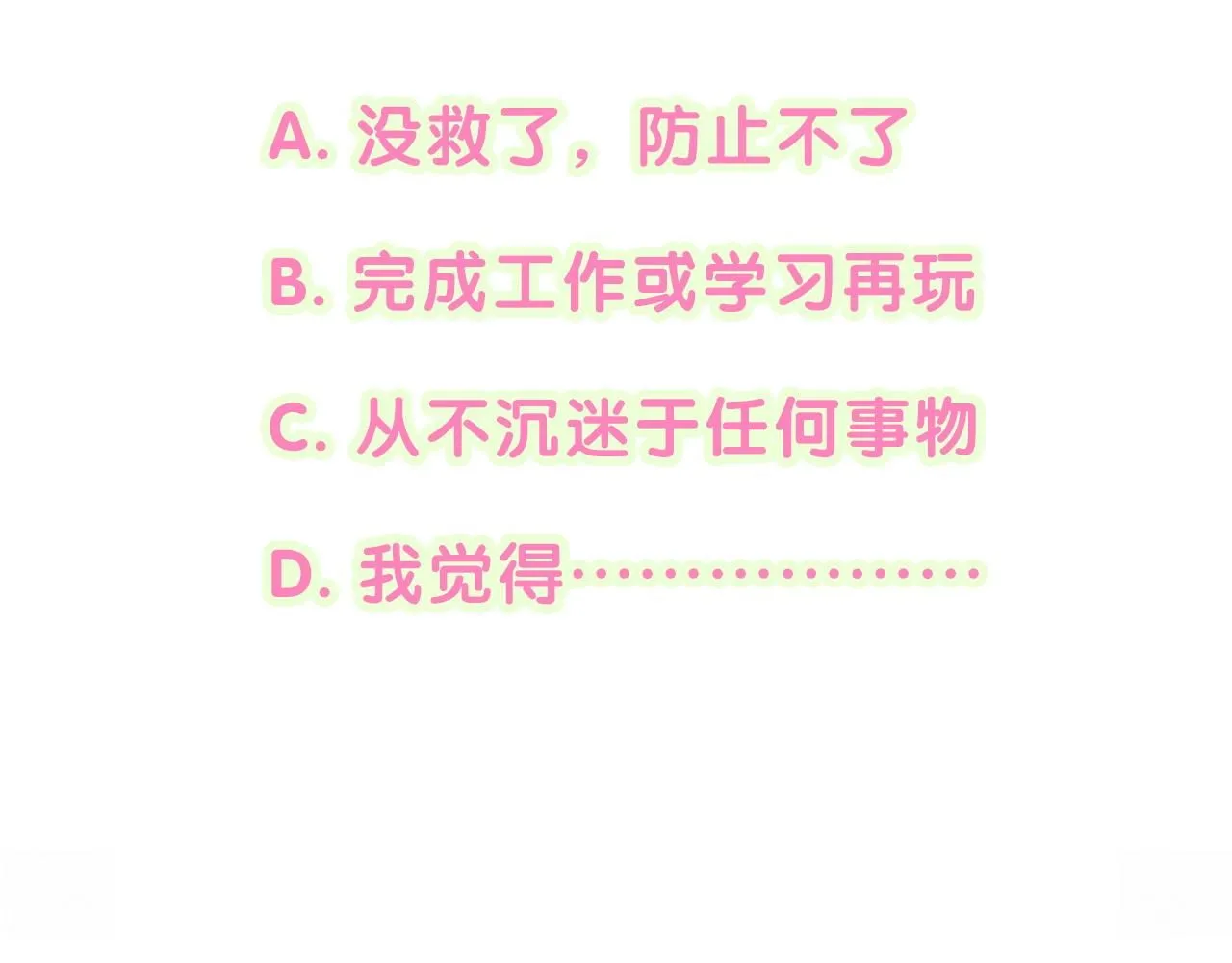 番外 大哥&amp;amp;amp;玩物丧志159