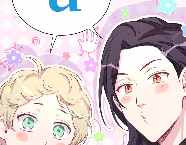 第40话 怒火中烧！73