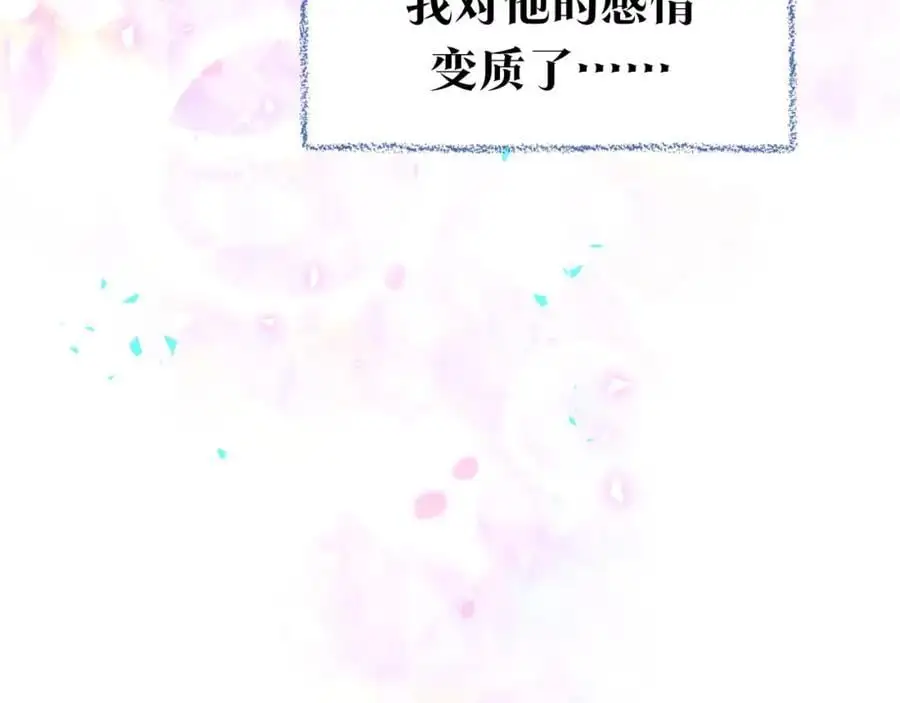 番外 弟弟113
