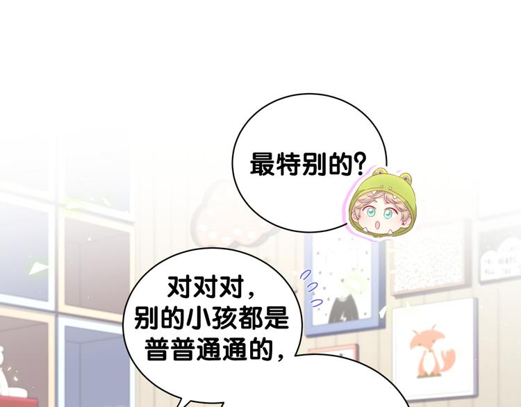 第131话 你是最特别的27