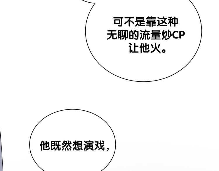 第118话 谁敢搞我们贺家人！21