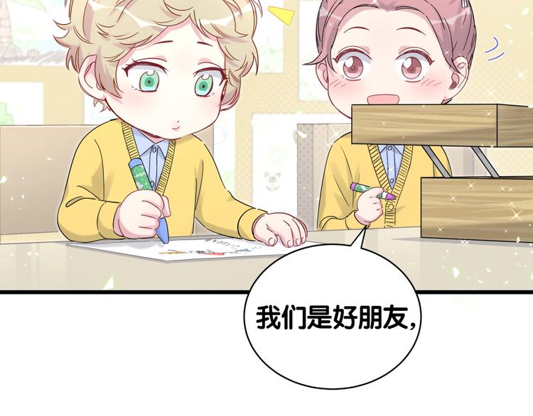 第130话 肉肉沉思100