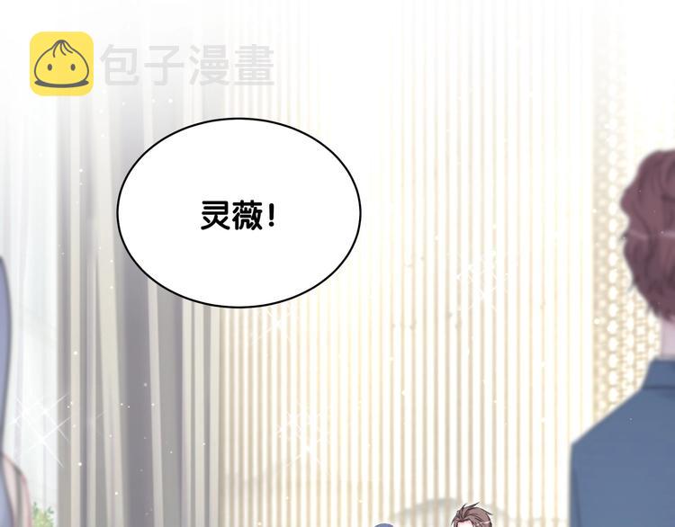 第72话 见父母？43