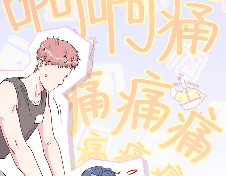 第44话 要回来了90