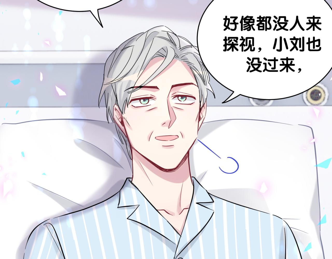 第184话 不准笑！57