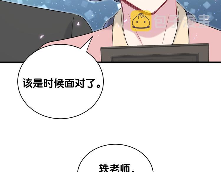 第92话 儿砸！我们回来了~80