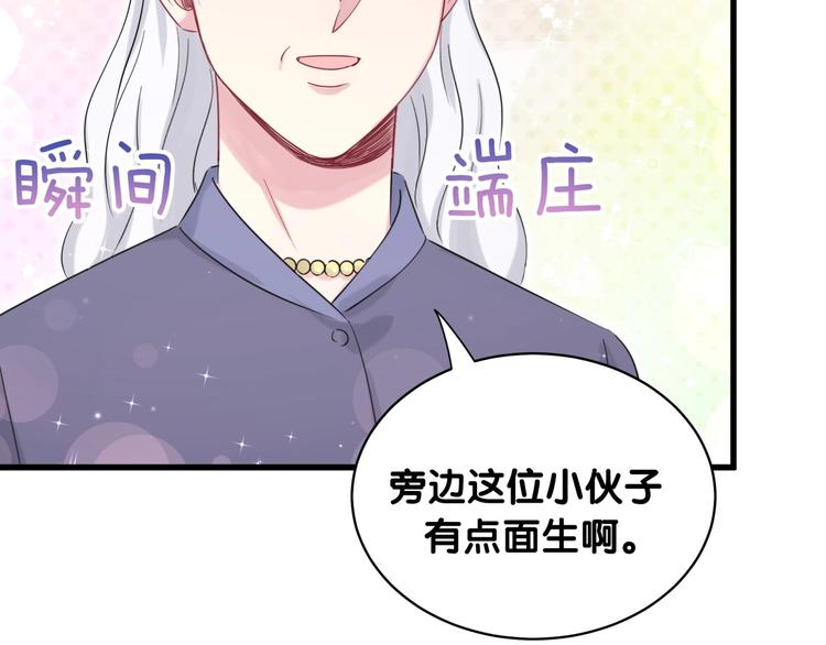 第73话 攻势39