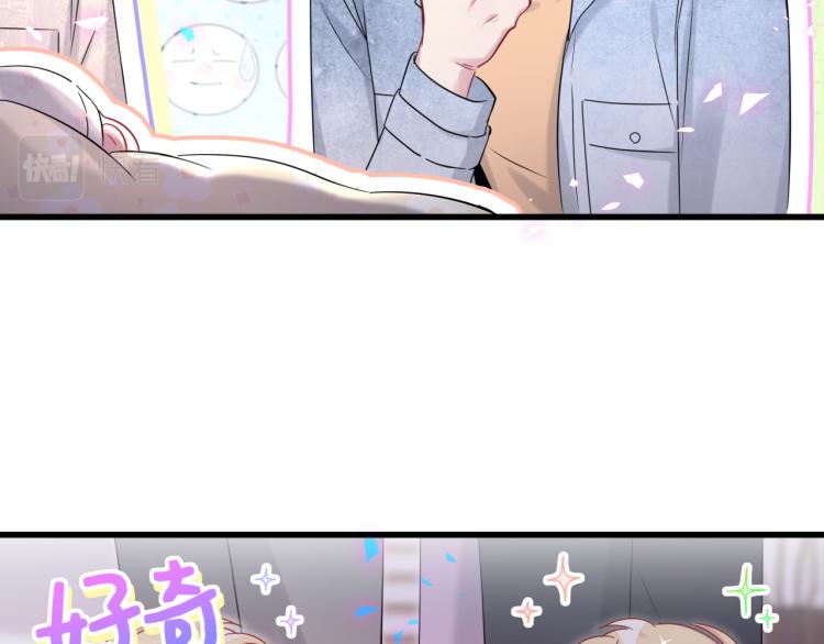 第156话 我为什么会知道？29