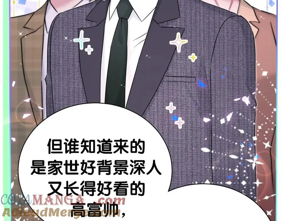 第275话 我偏要乱吃乱喝44