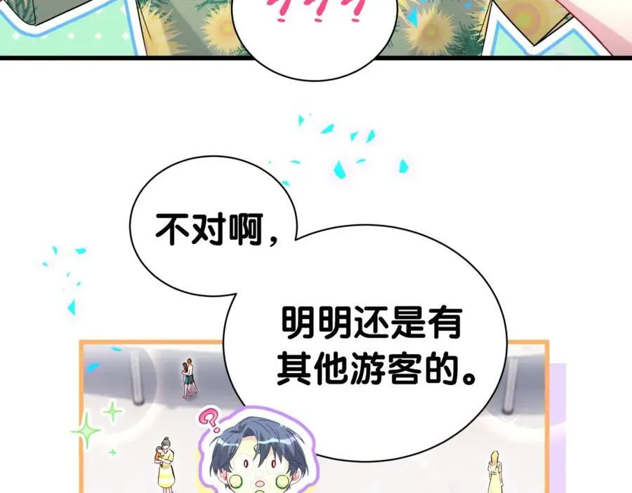 第268话 真是大手笔31