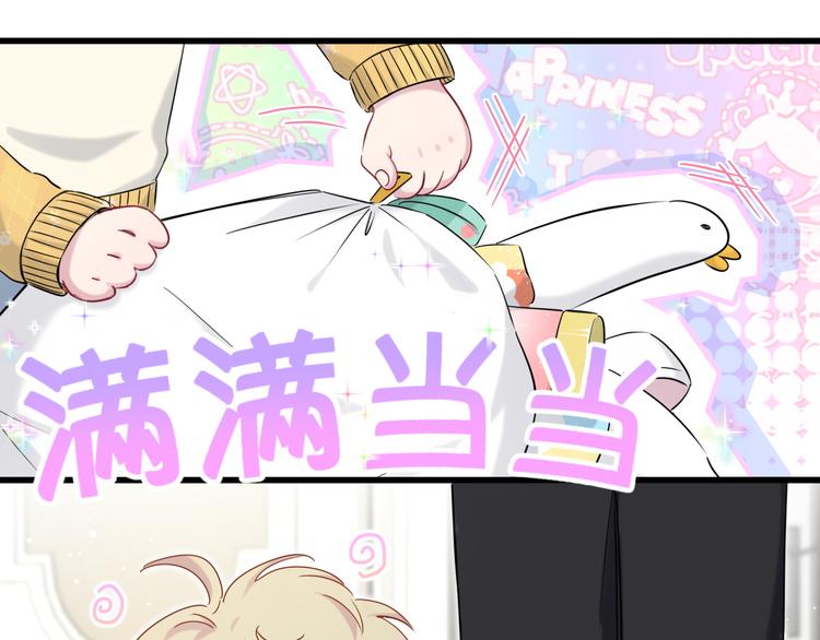 第84话 被关注的轶轶67