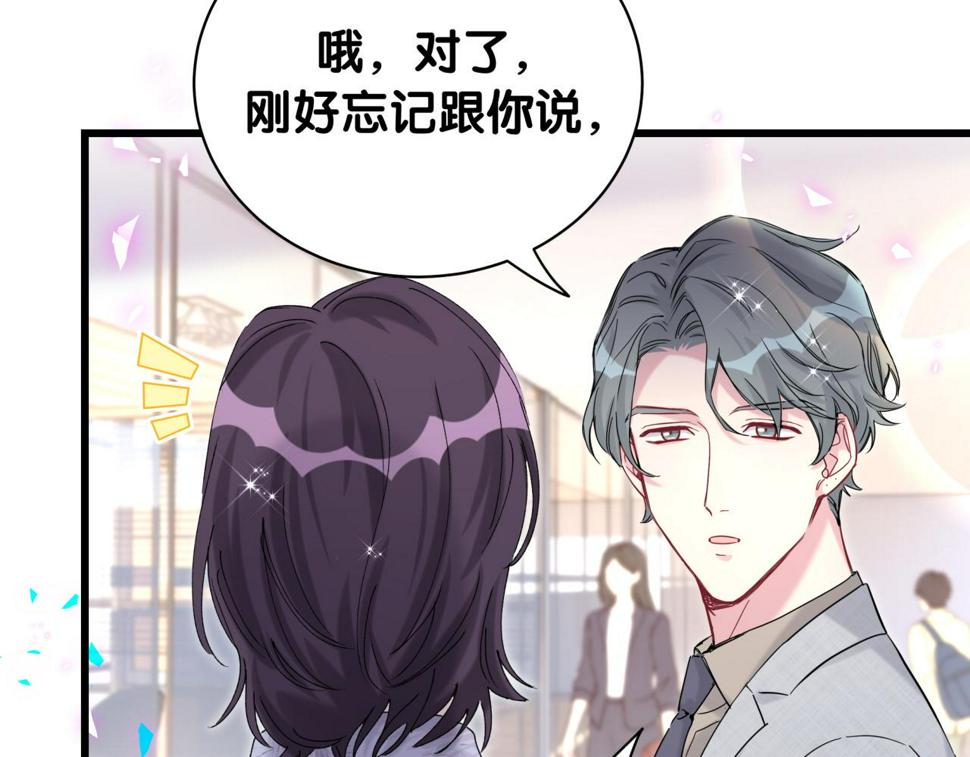 第224话 需要你帮忙52