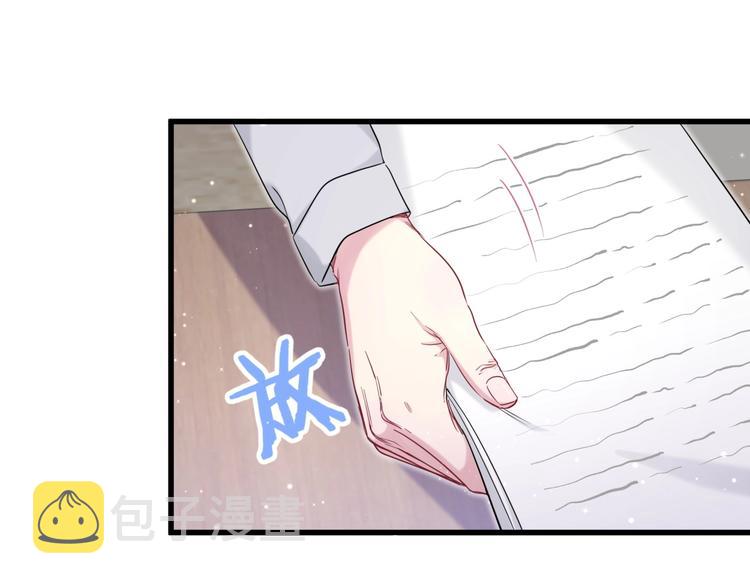 第76话 我们的关系25